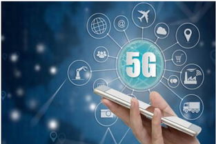 5G網絡技術 普及時間與未來網絡服務展望