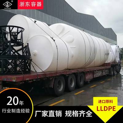 慈溪浙東容器6噸飲用水罐 安全儲(chǔ)水的理想選擇