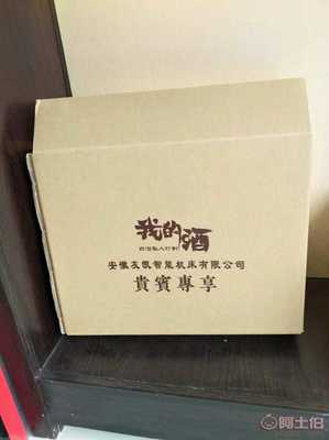 盒裝白酒私人定制 從一箱起訂，攜手王總共筑原漿酒代理新商機